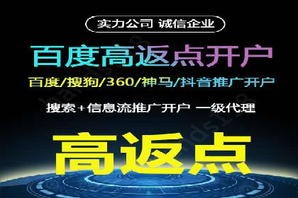 案例解析：SEM竞价助力旅游行业营销